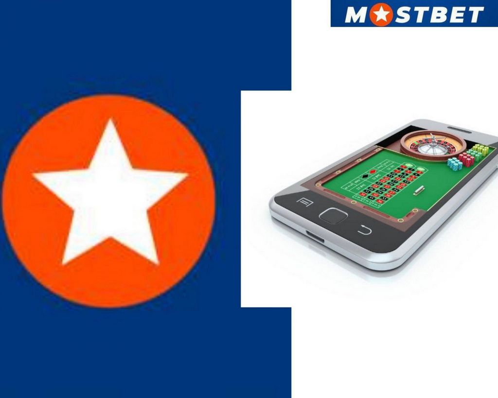 Mostbet Gambling кәсіпорны KZ - ойнағаны үшін сыйақы алыңыз